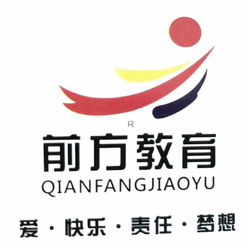 呼和浩特教育咨询行业：新动态与机遇