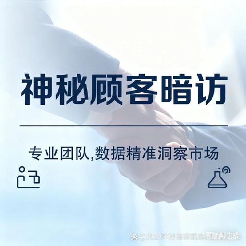 内蒙古信息咨询行业的风云变幻